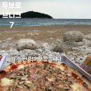 다마트 | [두브로브니크 3박4일] 사악한 물가 속 한줄기 희망 올리바 피자 / 패스트푸드점 빵집 마트 다 털어본 후기