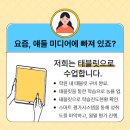 잉글리쉬무무고강보습학원