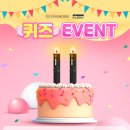 에센