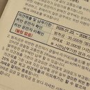 리볼트커피 | 밀린 일상 ,,,