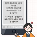 아모레뷰티카운셀러 이미지