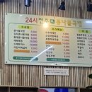 광남2동-24 이미지