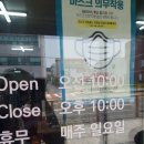 오여사네 | 5/28 블챌,오늘일기 내돈내산 제주이도동맛집 후기 [오여사네밥술집]