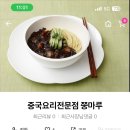 쭝마루 이미지