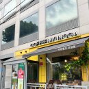 커피명가 안암점 | [안암동] 커피명가 안암점 내돈내산 솔직 후기