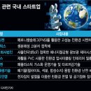 에코시스템냉.난방 이미지