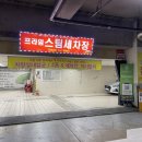 드롭탑김포 | 김포 풍무) 올란도 실내외스팀세차 후기 '프라임스팀세차' / 내돈내산