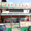 한우가도축직판장 이미지