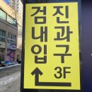 삼성오케이의원