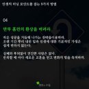 터닝포인트 이미지