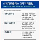 sk신정주유소 이미지