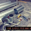 수원-0438 이미지