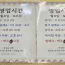 제주고투어