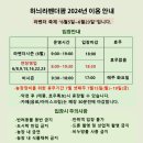 (주)우선팜 이미지