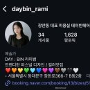 라미헤어 네이버블로그