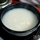 백운곰탕 티스토리
