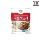 종가집젓갈