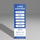 스마일광고디자인 이미지