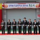 얀마농기계 전북도민일보