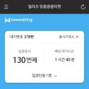(주)인승 | 혼자 성수 팝업 투어 후기 / 8월 초 주말 방문 KBO 메디힐, 닥터 브로너스, 셀렉스, 빌리프 웨이팅
