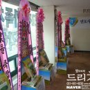 박희성 변호사 법률사무소 개업식 축하 드리미 쌀화환 - 드리미동부지사 이미지