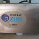 타이어타운담양점 이미지