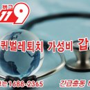 버그119