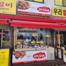 오가네슈퍼 이미지