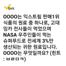 하나푸드식품