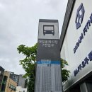버스정류소_매일올레시장 7번입구 이미지