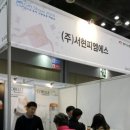 성도테크(주) 이미지