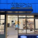 망원 휴개소 이미지