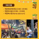 역전주차장 이미지