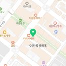 거성 행정사사무소 이미지
