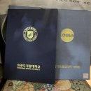 글로벌여행사주 - 울주군 구영로 82 | 글로벌여행사주