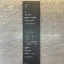 CU 무창포점 | [안면도] 아일랜드 리솜 부대시설 즐기기 (아일랜드57, 조식, 선셋스파, 입점 식당 등)