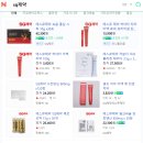 에스큐(SQ)화장품