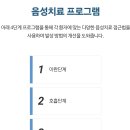 제이에이치박준희이비인후과의원 이미지