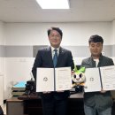 (주)원진건설