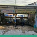 한양카센터 이미지