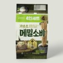송정해변화장실 | 2026년 5월 생일 주간, 강릉 방문 후기