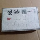 25년 지계 고수황편. [이노대] 이미지