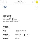 이촌점현대자동차 이미지