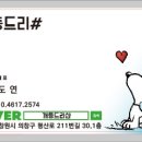 개등드리# 이미지