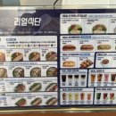 신부10길 | 천안다이어트식단 맛집 리얼식단 천안신부점 에서 맛있게 관리하는 한끼 후기