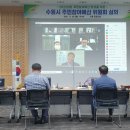 수원-2022 이미지