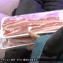 지글지글삼겹살 이미지