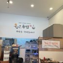 원국밥 이미지