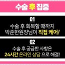 명작의원 이미지