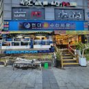 독산 현대 | [독산] 독산동횟집 줄서는 맛집 현대회수산시장